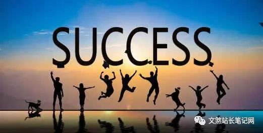 abe1eea3ca79fc28-c577ebdcb0f3dbcc-23813cb6ab707ff402ccadddc567dfb5.jpg 草根创业者的SEO之路:赚钱的机会和成长阶段