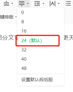 公众号文章排版技巧：快速懒人排版法6条（适用电脑端）