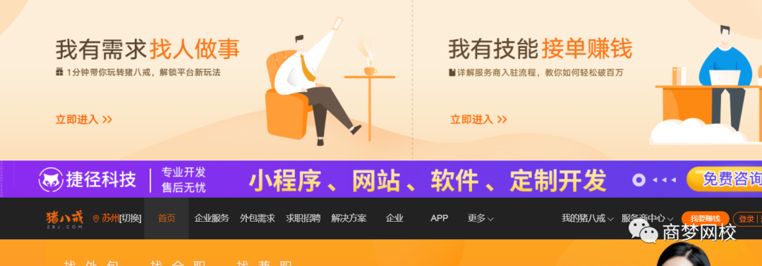 9个网创资源，引流软件+项目+营销技术统统都有！