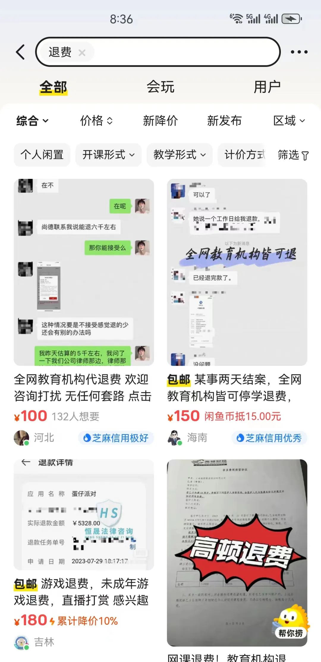 如何申请游戏退款？掌握方法成为闷声赚钱的机会