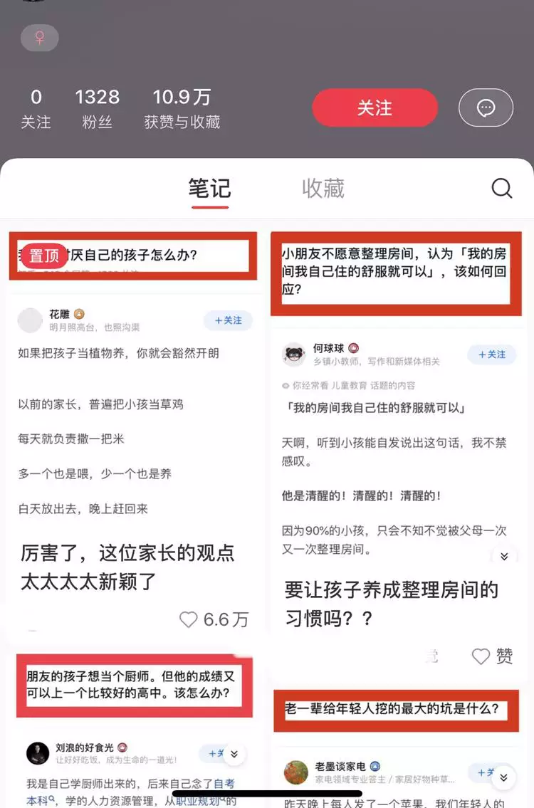 图片[3]-用最简单的聊天记录视频轻松登上公众号月排行榜第一-猎富团