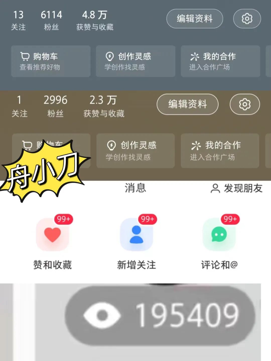 小红书广告接到手软，普通人也能月入过万（干货实操版）