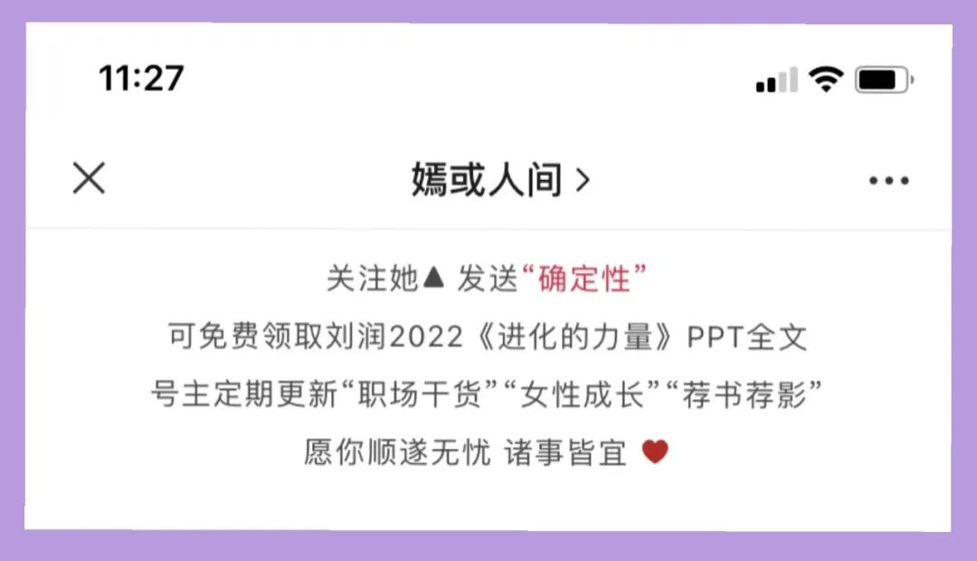 15分钟搞定公众号排版，关键免费还好看（新手收藏）