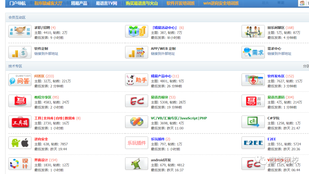 9个网创资源，引流软件+项目+营销技术统统都有！