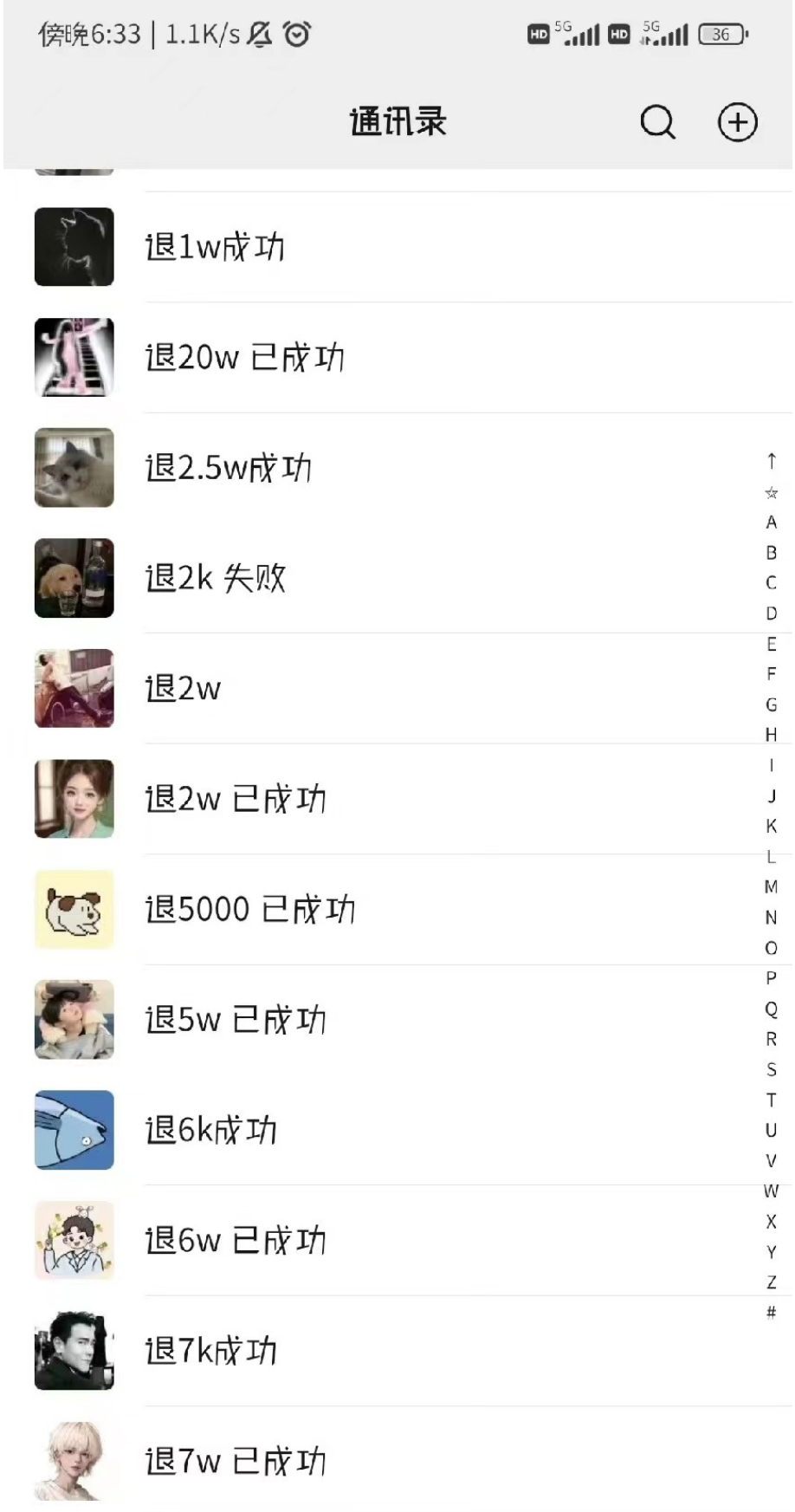 如何申请游戏退款？掌握方法成为闷声赚钱的机会