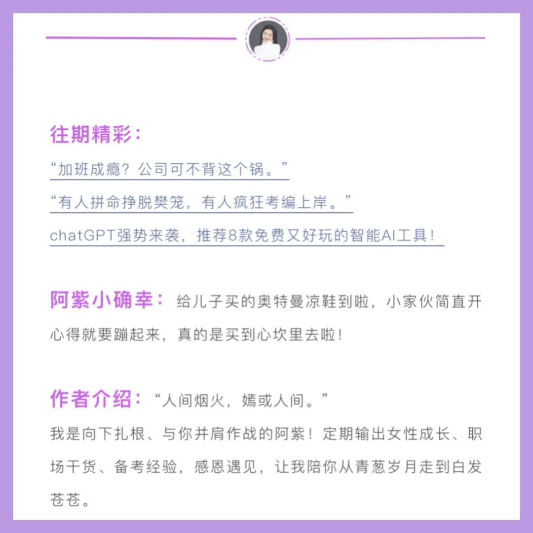 15分钟搞定公众号排版，关键免费还好看（新手收藏）