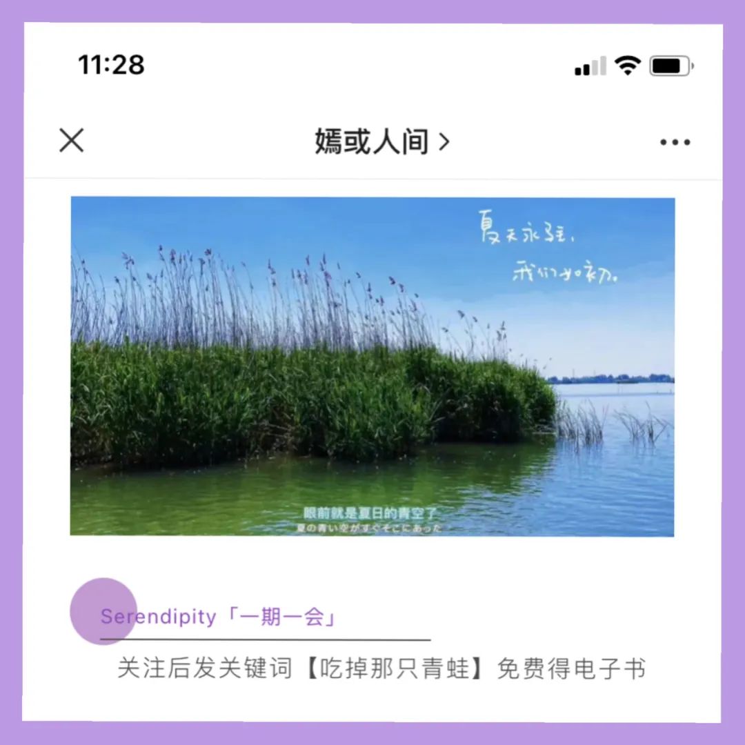 15分钟搞定公众号排版，关键免费还好看（新手收藏）