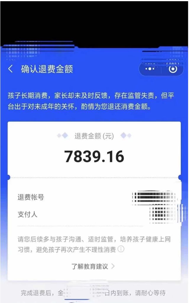 如何申请游戏退款？掌握方法成为闷声赚钱的机会
