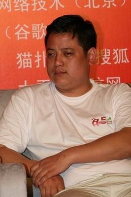 A5站长网图王:从个人站长到创业帝王的传奇之路