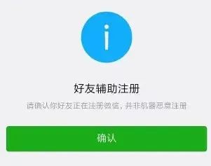 揭秘微信辅助平台项目的真相，为何如此诱人？-猎富团