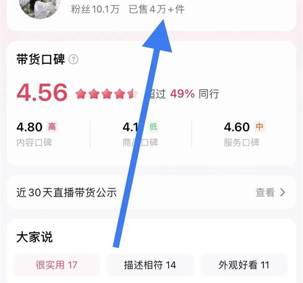 说一个信息差，可能很值钱5442 作者:福缘资源库 帖子ID:102643 
