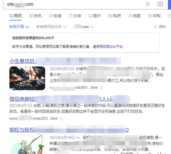 搞流量网站的成功思路和经验分享，月入3-5万不是梦！