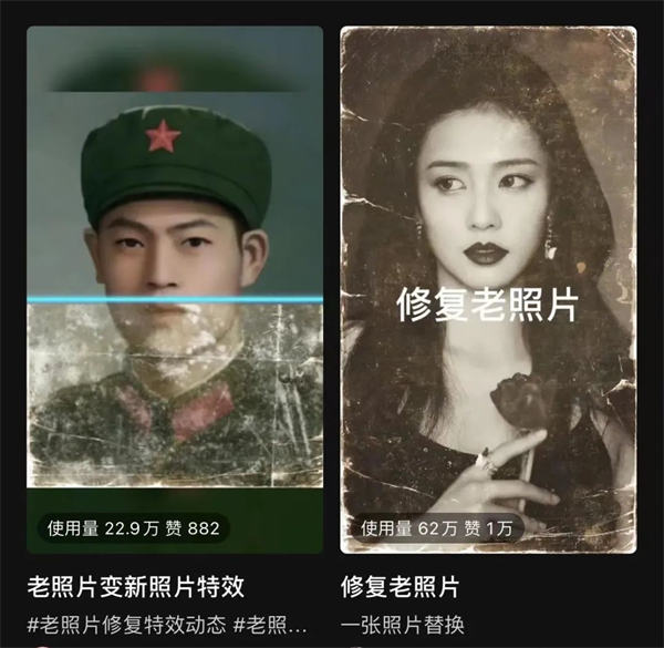 图片[4]-【独家秘籍】老照片修复，别具一格的网赚新玩法！-猎富团