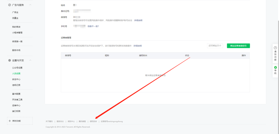 图片[4]-实操公众号Ai爆文写作日入1000+，5000字数复盘【老猫】-猎富团