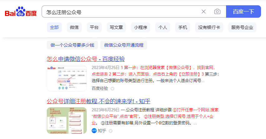 图片[3]-实操公众号Ai爆文写作日入1000+，5000字数复盘【老猫】-猎富团