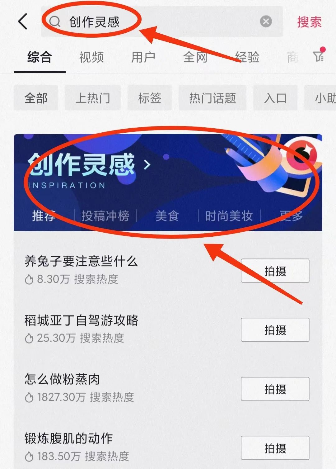 抖音懂车帝拍车赚钱计划，简单操作，每日收入500+