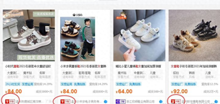 图片[4]-阿灿来啦！一件代发货源网站大揭秘：你家买对了吗？-猎富团