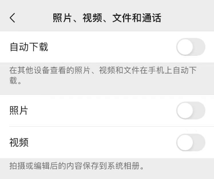微信内存占用100G热议!如何轻松清理聊天记录?