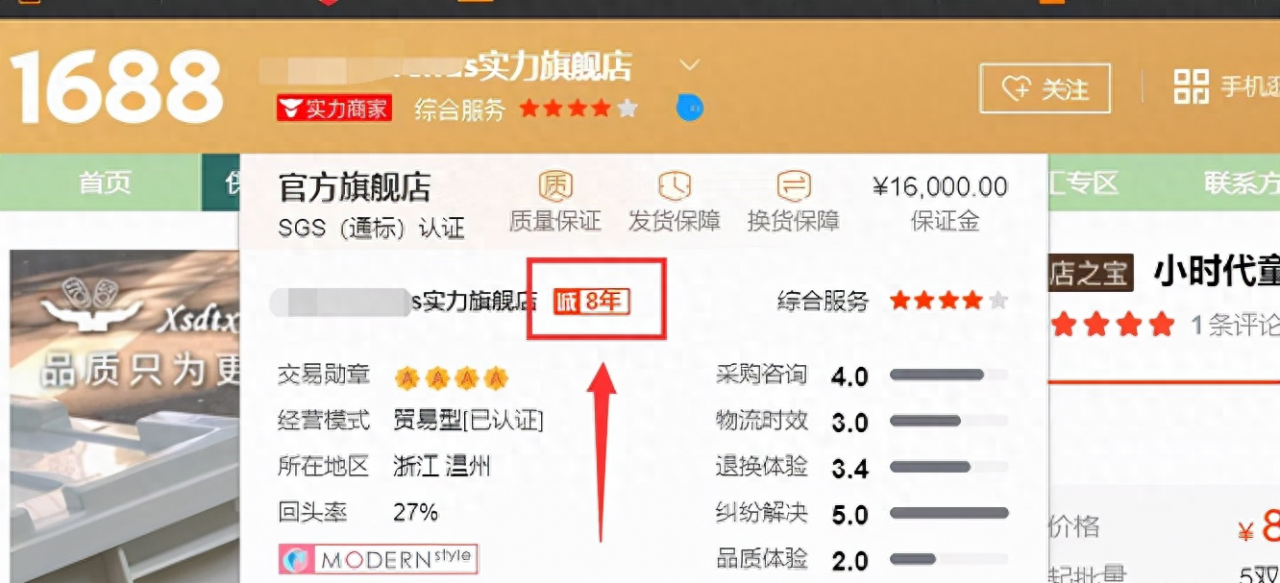 图片[2]-阿灿来啦！一件代发货源网站大揭秘：你家买对了吗？-猎富团