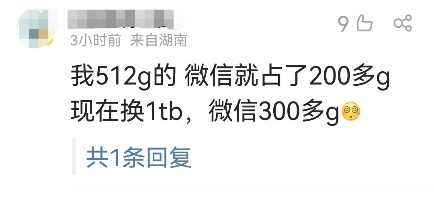 微信内存占用100G热议!如何轻松清理聊天记录?
