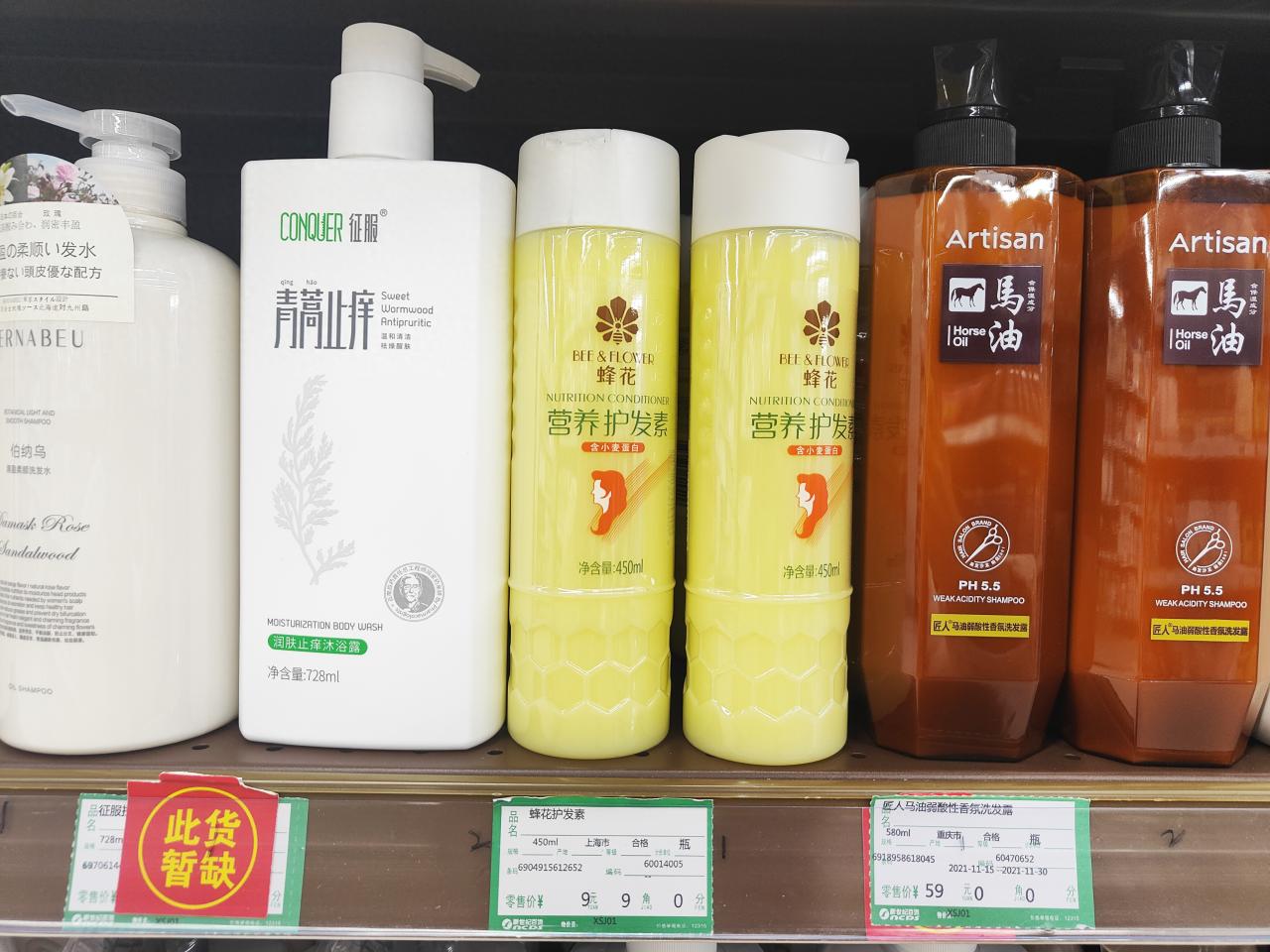 图片[2]-国货蜂花：一直以来的“穷”与富-猎富团