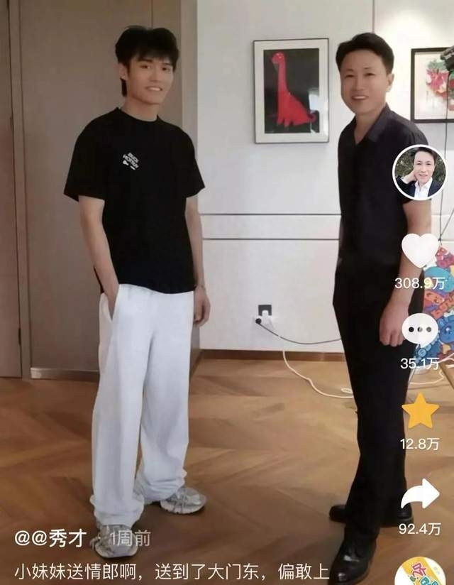 安徽千万粉丝主播“秀才”被封号！与小杨哥合拍视频后命运发生逆转