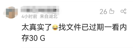 微信内存占用100G热议!如何轻松清理聊天记录?