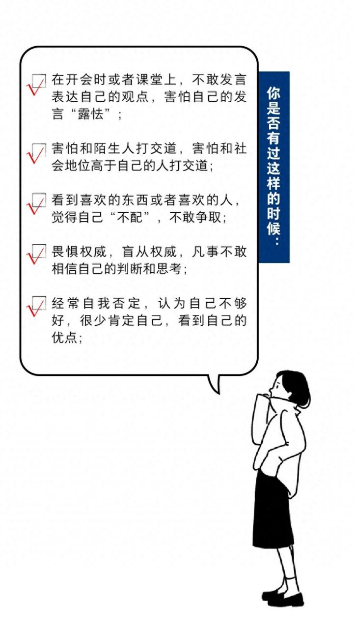 抖m是什么意思是,你很可能也有“抖M”体质