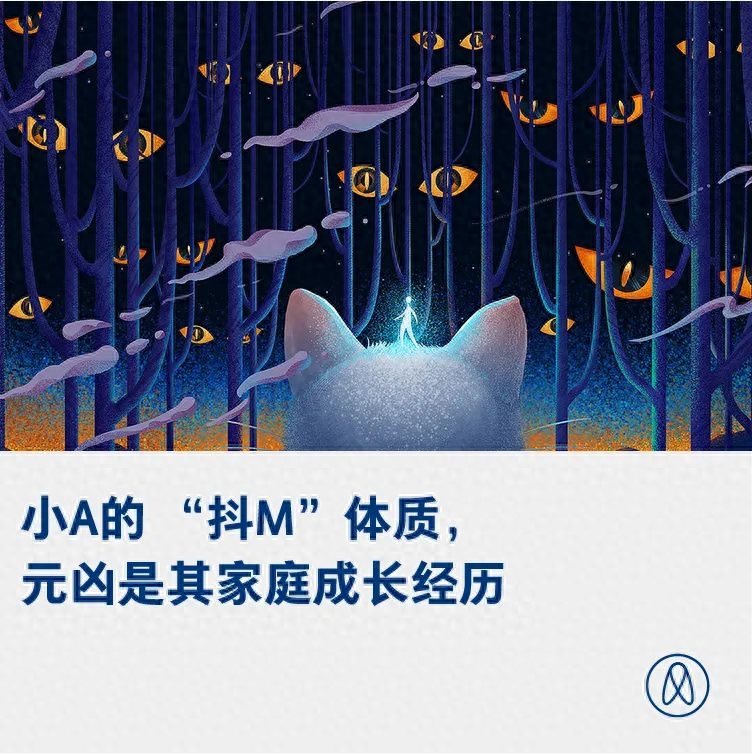 抖m是什么意思是,你很可能也有“抖M”体质