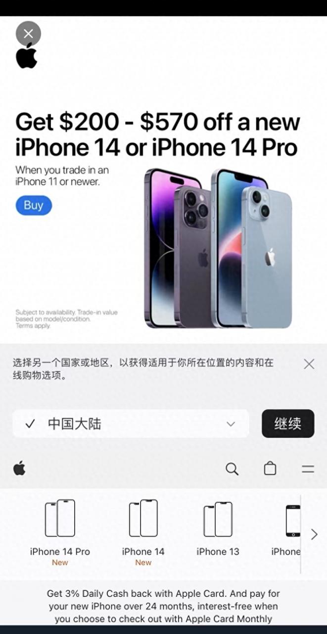 图片[3]-苹果手机以旧换新来袭！官网以旧换新价格表公布！-猎富团