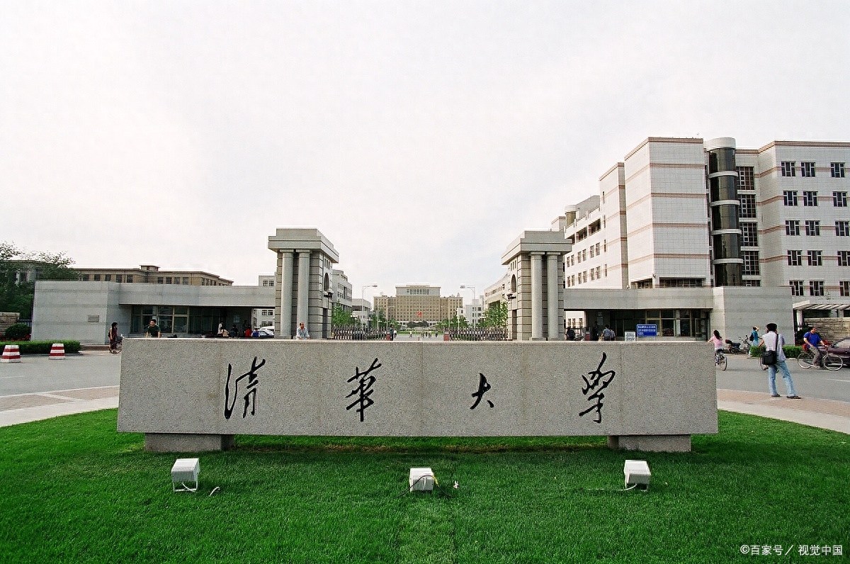 680分能上清华吗,为何有人670分却被录取?有捷径吗?