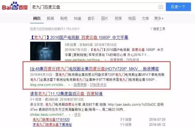 如何通过新浪博客赚钱_新浪博客的玩法 在新浪博客赚钱?这个“小玩法”让你大赚一笔!