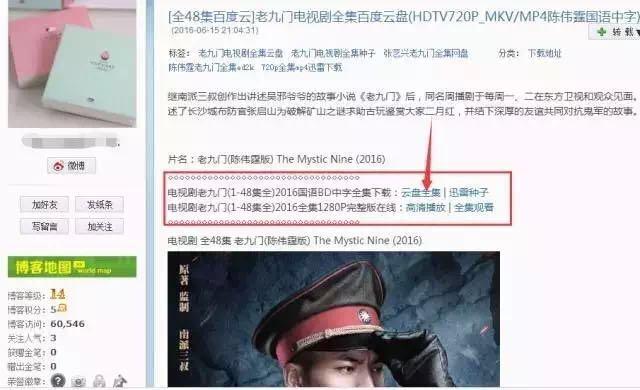 如何通过新浪博客赚钱_新浪博客的玩法 在新浪博客赚钱?这个“小玩法”让你大赚一笔!