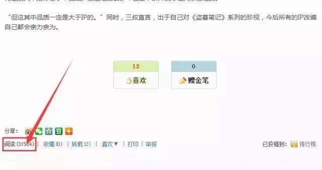 如何通过新浪博客赚钱_新浪博客的玩法 在新浪博客赚钱?这个“小玩法”让你大赚一笔!