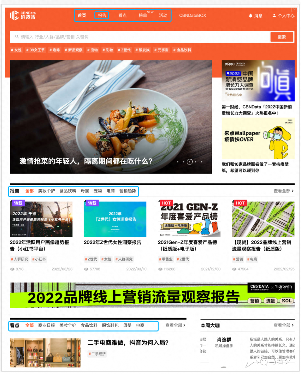这3个网站,一定要收藏,能帮你赚到钱