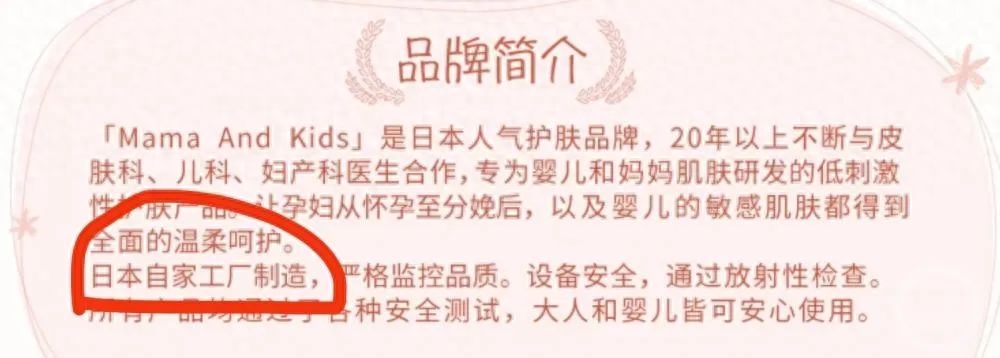 图片[3]-山姆超市”全球通用”被揭虚假宣传，消费者质疑会员卡不能在国外使用-猎富团