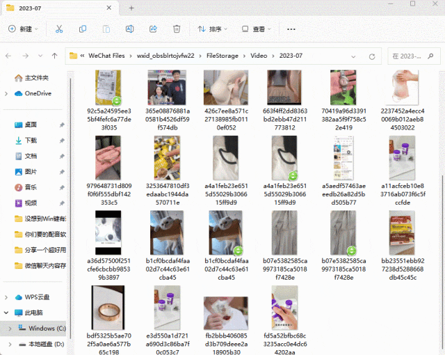 微信聊天记录保存位置和清理方法,离职不留痕迹!