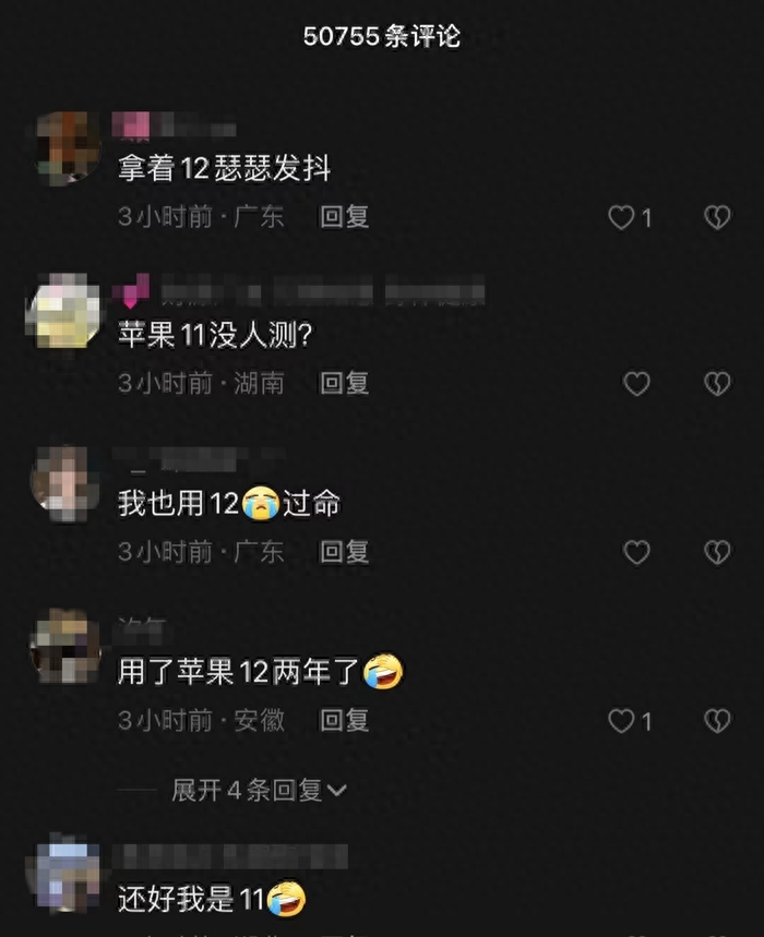 图片[2]-苹果iPhone 12辐射超标？多国出手，苹果公司紧急回应！-猎富团