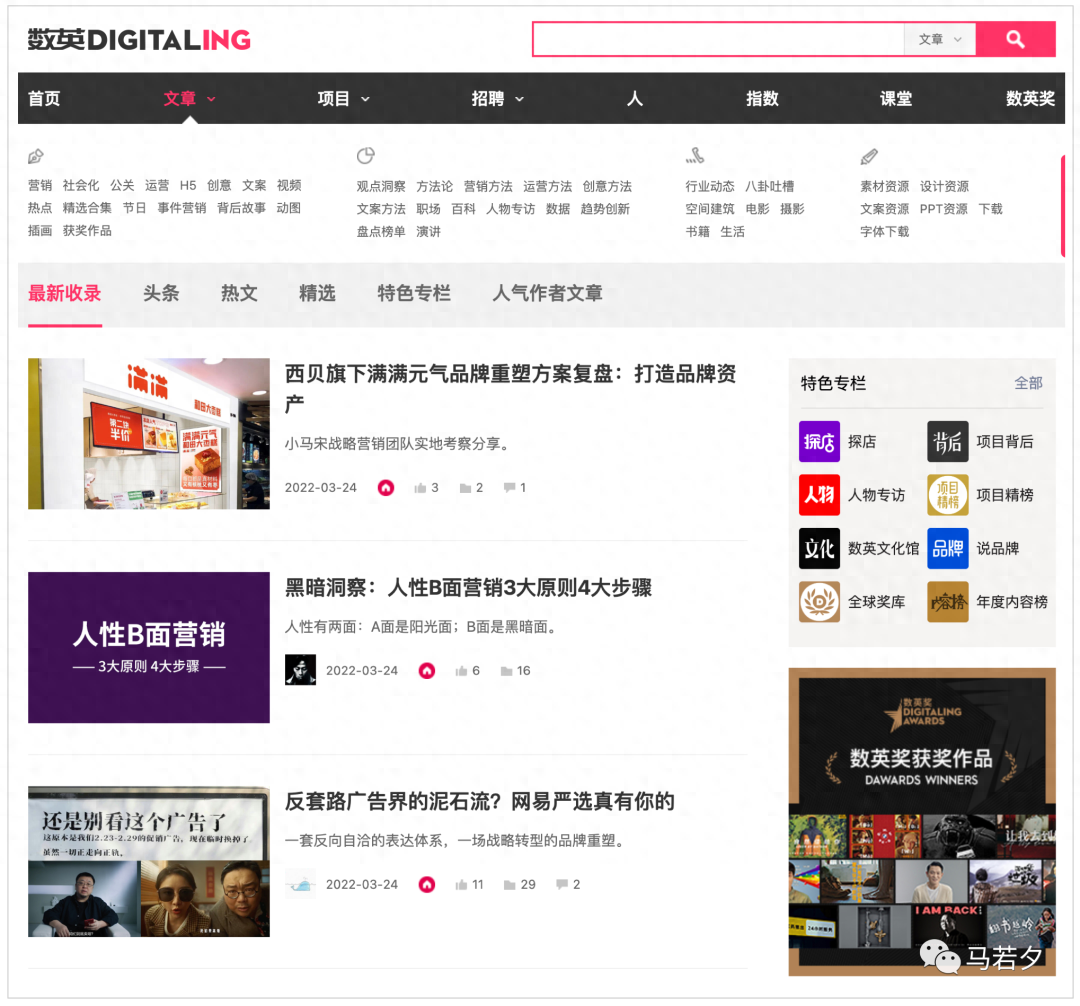 这3个网站,一定要收藏,能帮你赚到钱