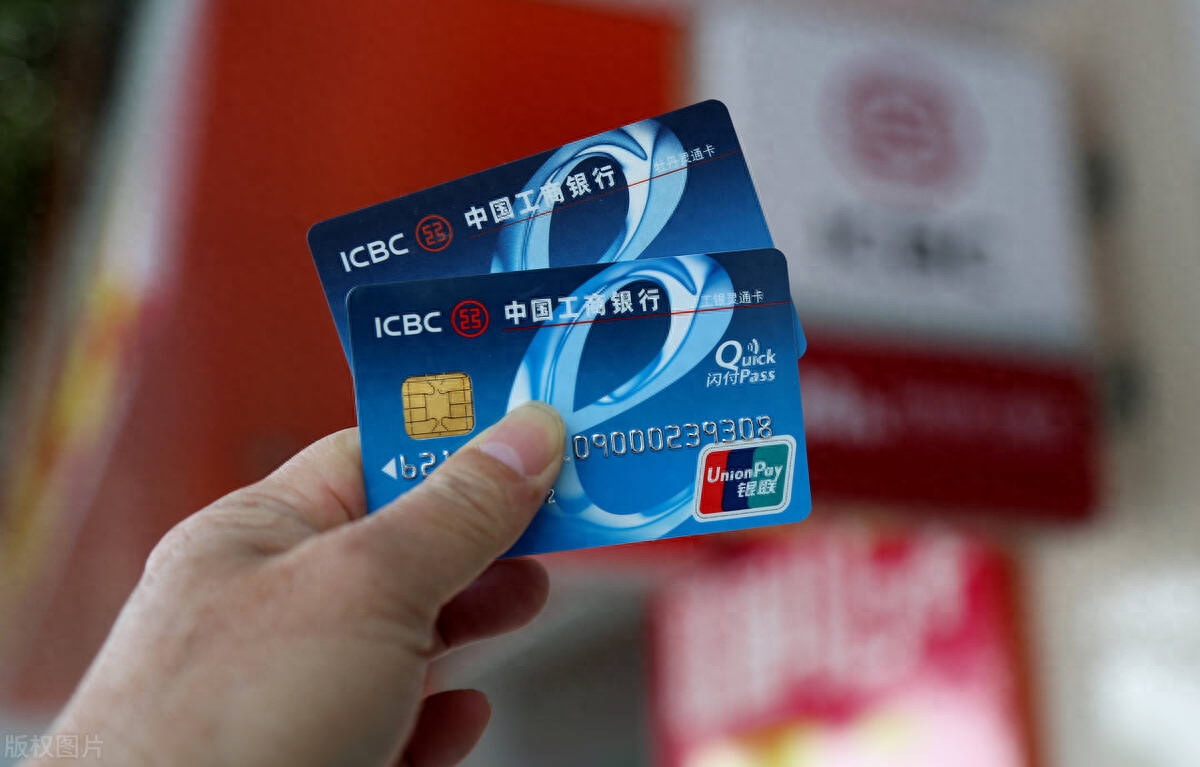 银行卡每日限额怎么解除？银行卡只要合规使用多种方法帮你解除！