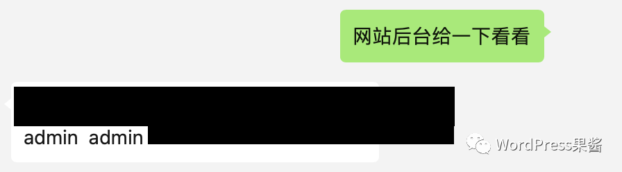 图片[5]-为什么你的WordPress老是被黑？大胡子告诉你密码太辣鸡了！-猎富团