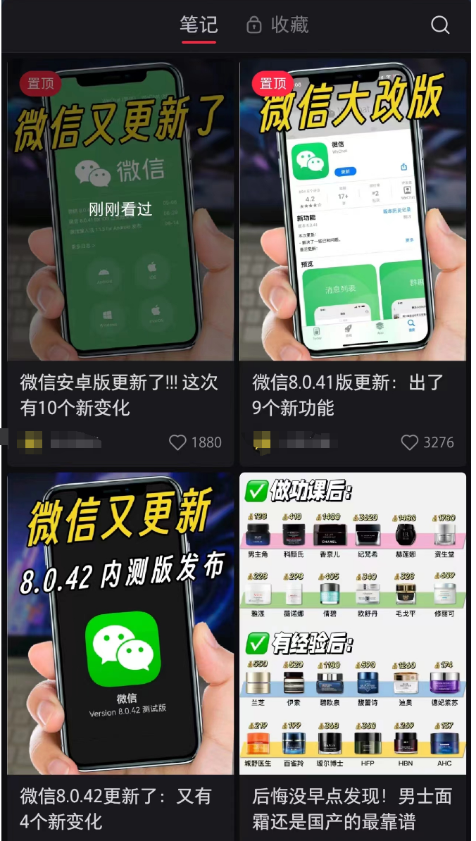 小红书新大陆，简单操作月入上万！-猎富团