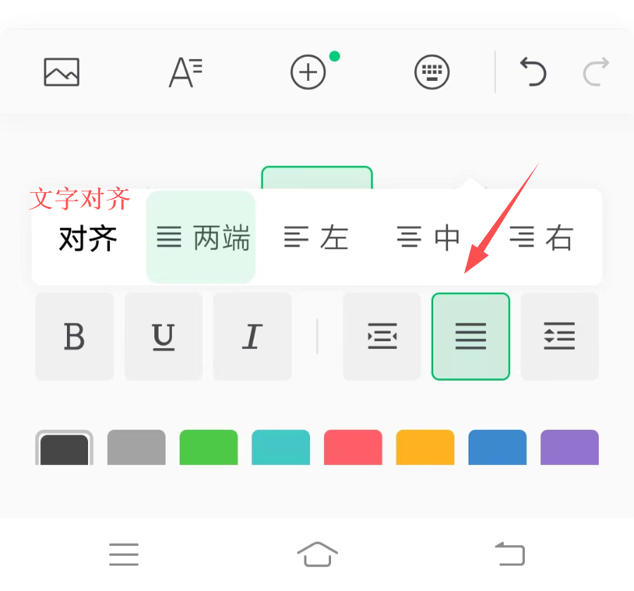 图片[9]-教你用手机写公众号，简单操作快速变现！教程来了！-猎富团