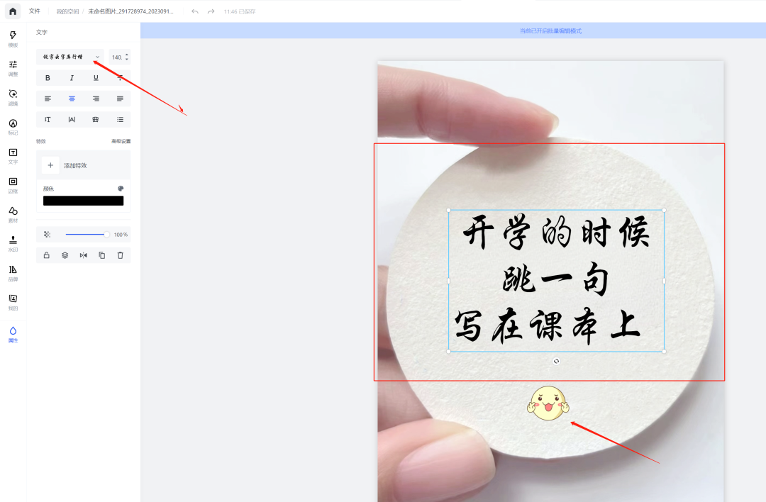 【独家揭秘】不用动脑，简单复制粘贴，轻松赚取1000元！