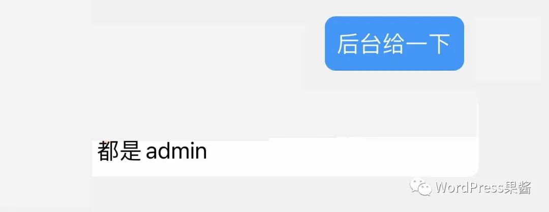 图片[6]-为什么你的WordPress老是被黑？大胡子告诉你密码太辣鸡了！-猎富团