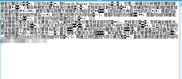 SEO独家揭秘：搜索引擎通顺度识别原理与关键算法解析-猎富团