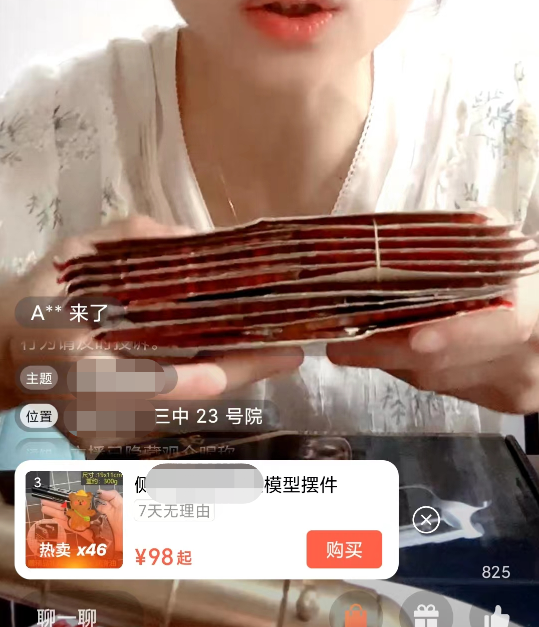 傻瓜式项目赚大钱！揭秘投入百元，日入3000+的秘密项目！