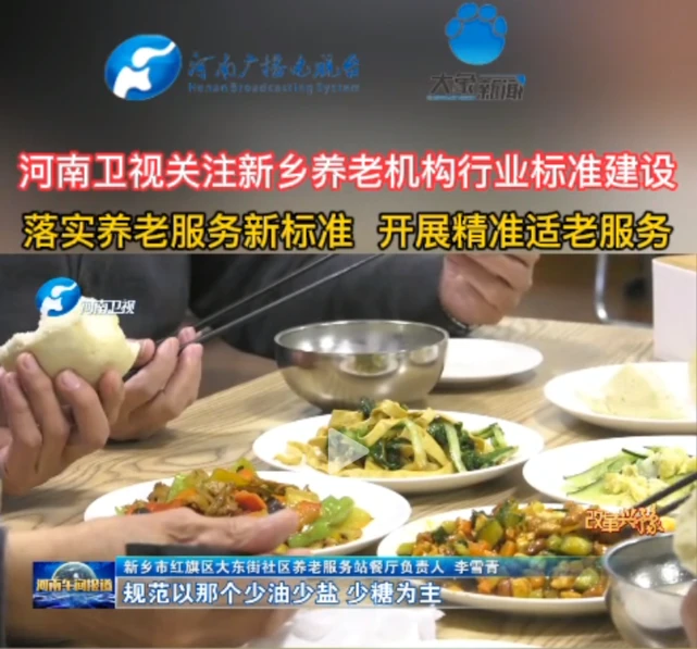 从政府补贴到开设养老自助餐厅，揭秘一个具有巨大潜力的创业项目