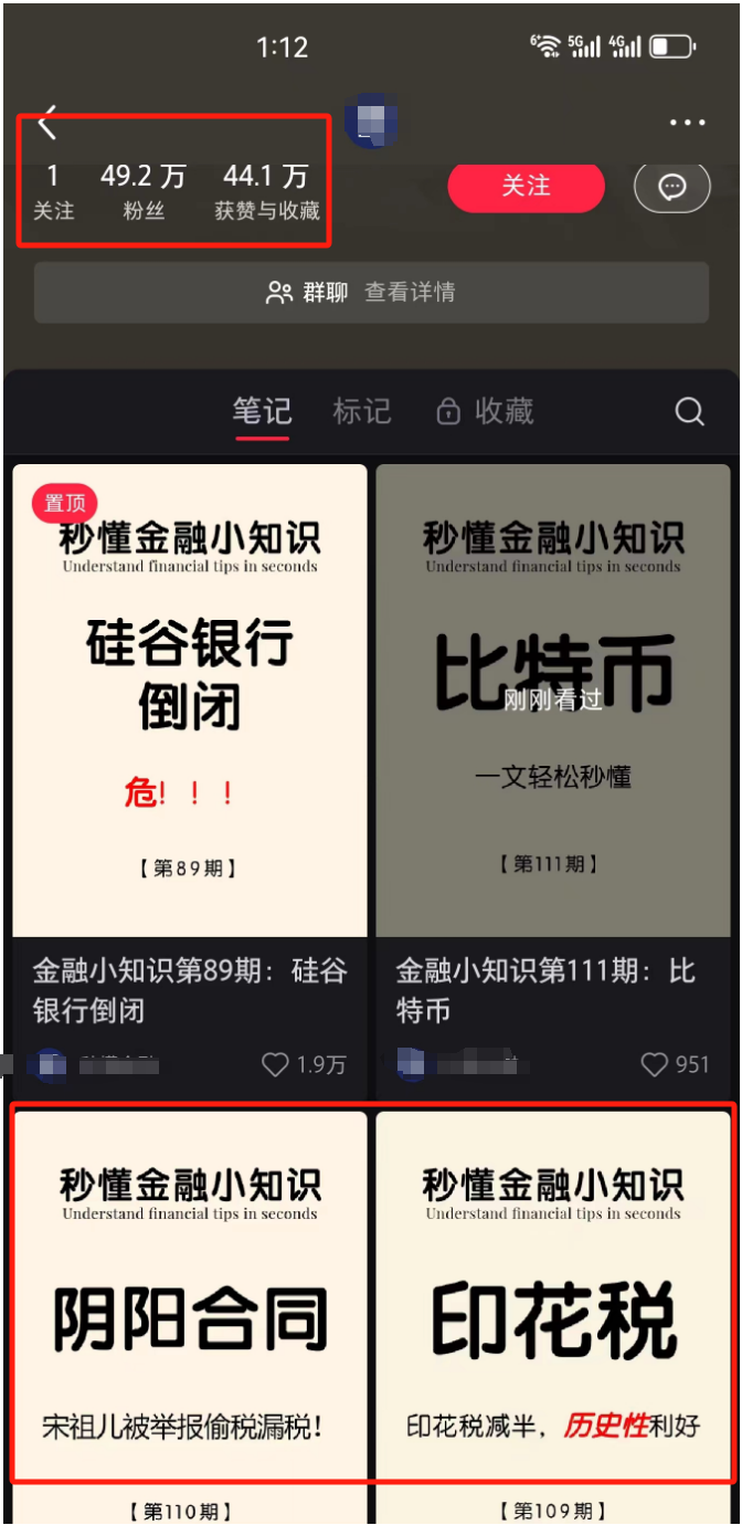 图片[3]-小红书新大陆，简单操作月入上万！-猎富团