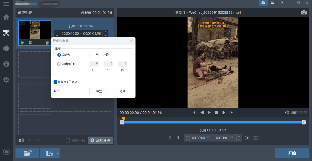 图片[7]-怀旧视频操作流程大揭秘，轻松赚5000！-猎富团